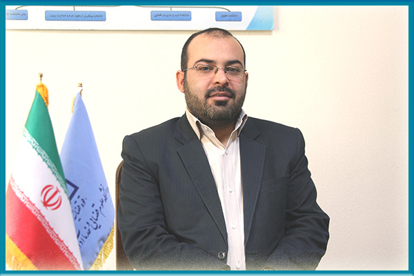 معاون پژوهشی دانشگاه علوم قضایی