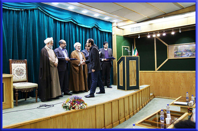 دانشگاه علوم قضایی و خدمات اداری