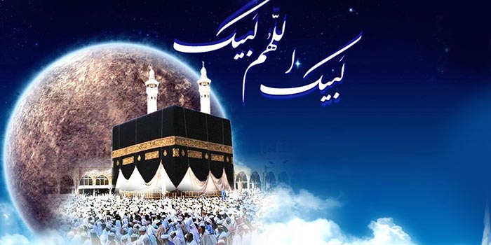 عید قربان